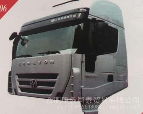 上汽紅巖新金剛自卸車(chē)短駕駛室總成 優(yōu)質(zhì)配件與專(zhuān)用潤(rùn)滑油的選擇指南