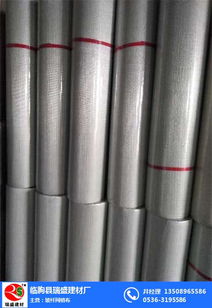 山南玻纖網格布供應專家 瑞盛建材廠產品優勢與高清展示